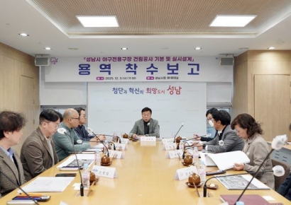 신상진 시장 "야구전용구장, 새 랜드마크…스포츠·문화 공존 도시로 성장" 