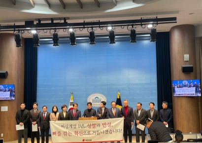 국힘 의원 25명, 비상계엄 '대국민 사과'…"尹 정치 단절 약속"