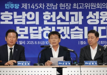 서삼석, 최고위원직 유지 전남지사 불출마…지역정가 들썩