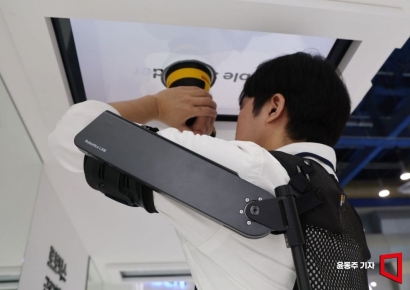 [포토] 입으면 파워업 '엑스블 숄더'