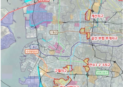 인천시, 연수·선학지구 등 노후 택지지구 5곳 정비계획 마련