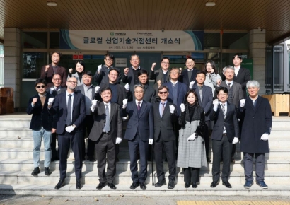전남대·오토폼, 제조DX·AI 전문가 양성 나선다