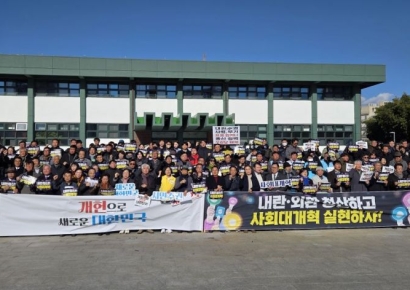 광주공동체 "비상계엄 1년, 내란 세력 처벌은 말 뿐"