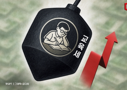 결국 교육세 2배 인상… 본업 부진한데 세부담까지 늘어난 2금융권