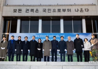 [포토] 국회 ‘모든 권력은 국민으로부터 나온다’ 글새김 제막식