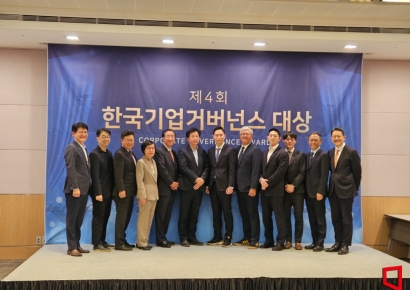 한국기업거버넌스대상에 '코스피 5000 특별위'