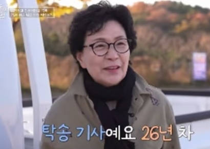 2차례 암 극복한 26년차 탁송기사, 안무가 배윤정 어머니였다