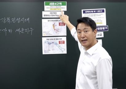 오세훈, 세운4구역 개발 '일타강사'로 나서…"결단 내릴 시점"[부동산AtoZ]