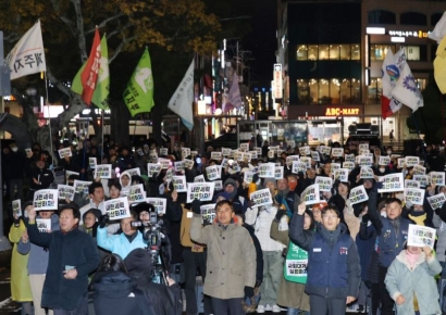 "내란 세력 완전 청산"…비상계엄 1년, 전국서 집회 물결
