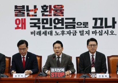 [포토] 장동혁 "李 정권, 내란몰이 광풍 뒤에 민생 파탄… 종지부 찍겠다"