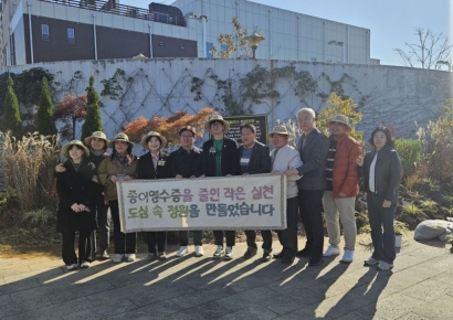 임성화 광주 서구의원 '페이퍼리스 환경정원' 조성