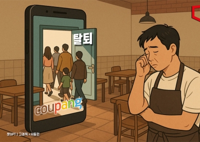 '탈쿠팡'에 입점 중·소상공인 주문량 '뚝'…"누가 책임지나"
