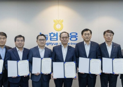 농협금융, 금융소비자보호 헌장 선포
