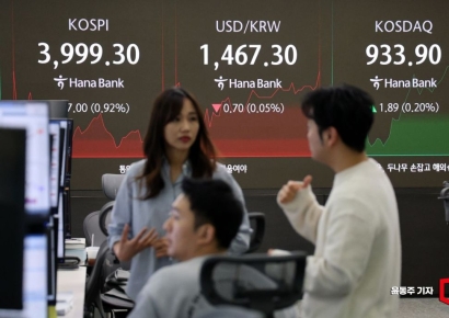 코스피, 외국인 순매도에 약보합…4000선은 사수