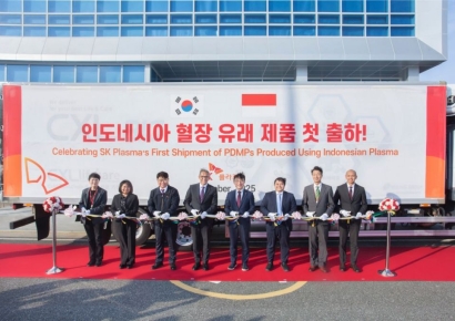 SK플라즈마, 인도네시아 자국민 혈장 유래 제품 첫 출하