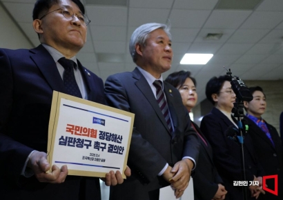 [포토] 조국혁신당, 국민의힘 정당해산심판청구 촉구 결의안 발표