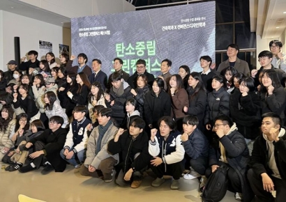 순천향대, 학생 주도 탄소중립 행사 열어