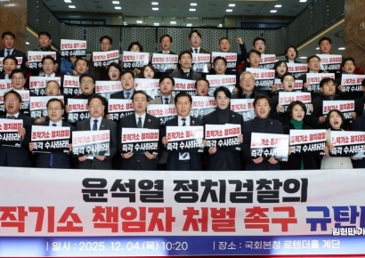 설 연휴 이후에도 與野 대치 더 격화되나…곳곳 지뢰밭