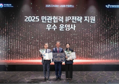 ǻó�÷���, 2025�� CIPO ����� ��硯 ����