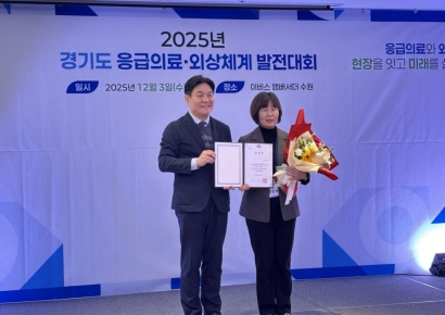포천시, 2026년 지방소멸대응기금 투자계획 평가 2년 연속 우수 지자체' 선정