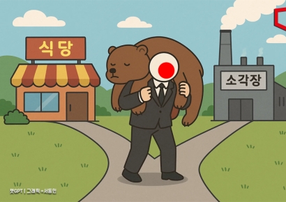 반년 새 잡은 곰 6000마리, 식용으로? 소각장으로?…골칫거리 또 생겼다