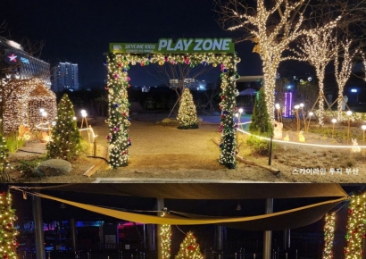 뉴질랜드 액티비티 '스카이라인 루지', 크리스마스 특별 이벤트 연다