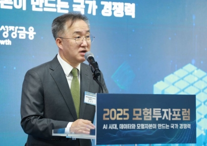 AI 시대 모험자본 역할은…한국성장금융, '2025 모험투자포럼' 성료