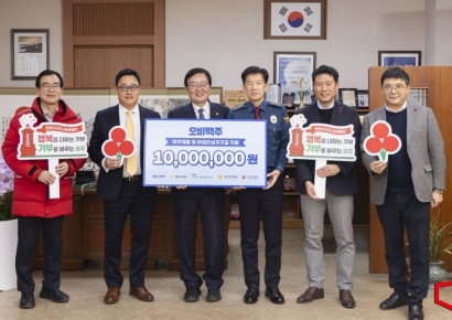 [포토]  ‘음주운전 없는 안전 귀가’ 민·관·경 합동 캠페인