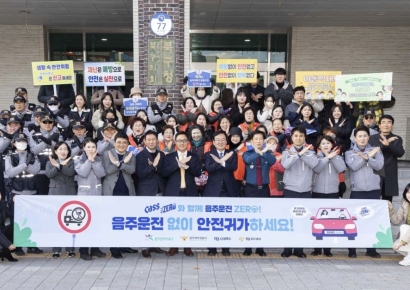 [포토] 카스 올제로와 함께 음주운전 제로 캠페인