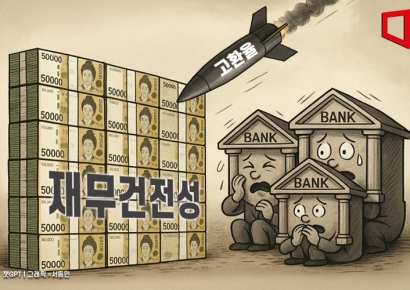 고환율 유탄맞은 은행들…3분기 재무건전성 하락