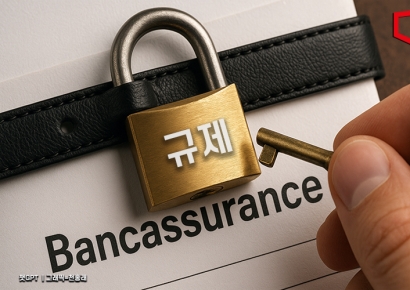 빗장 풀리는 방카슈랑스 규제…보험사 양극화 심화하나