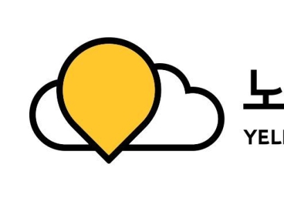 노랑풍선, 겨울 성수기 진입…해외패키지 10% 증가