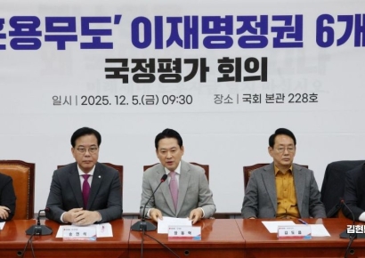 "李정권, 한마디로 약탈과 파괴" 외친 국힘…단일대오 투쟁은 미지수