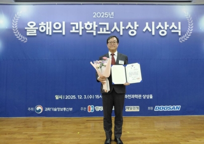 상주 함창중앙초등 박인홍, '올해의 과학교사상' 수상 영예…"과학은 새로운 세상을 보는 창"