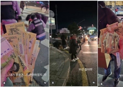 "서울 을지로에서 5만원 돈비 쏟아져, 홀린듯 주웠다"…무심코 챙겨갔다간 큰 일