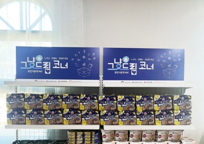 동두천시, 위기가구 발굴 위한 '그냥드림' 사업 개시