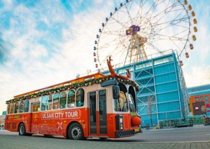도심을 달리는 ‘산타하우스’ … 울산 겨울, 웃음 싣고 달린다