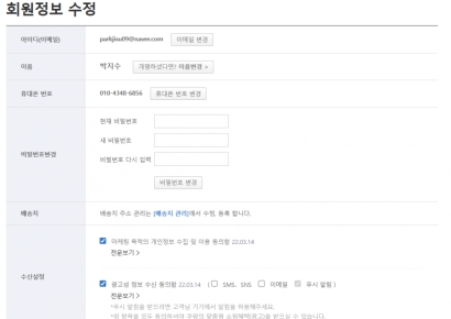 초유의 사태에도 끄떡없더니…나흘만에 이용자 18만명 하락 전환