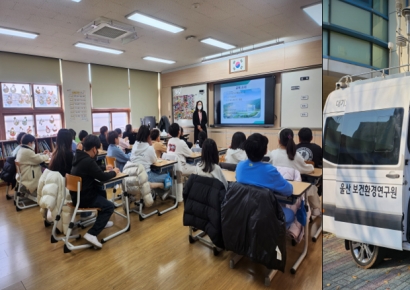 '교실 속 미세먼지' 안녕… 울산시 보건환경연구원, ‘2025년 찾아가는 대기환경교실’ 성료