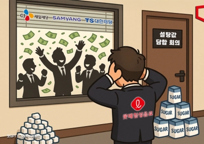 [단독]"빨리 올려 버리자" 청담동 식당서 임원급 모의…제당 거물 3사, 3조원대 '설탕 담합'