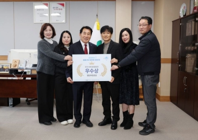 양산시, ‘공공 AI 우수사례 왕중왕전’ 행안부 장관상 수상