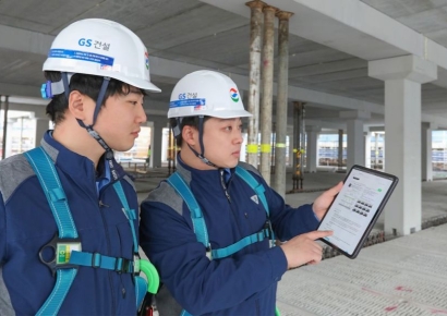 AI로 시공 기준 정보·번역까지…GS건설, 현장 안전·품질 업그레이드