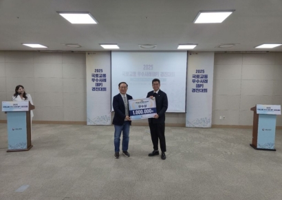 국토안전관리원, '지반침하 골든타임 우리가 막는다!' 주제로 국토교통 우수사례 우수상