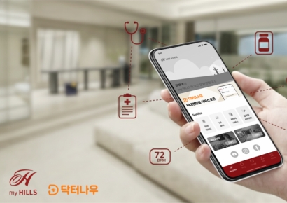 현대건설, 닥터나우와 협력…'마이힐스' 앱에 비대면 진료 서비스 연동[부동산AtoZ]