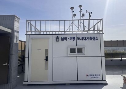 전남, 전국서 대기질 가장 좋다…초미세먼지 수치 최저   