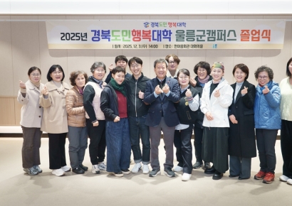 오징어잡이 배도 멈춘 토요일… 울릉도 ‘토요 지식 축제’, 매주 대학교수 강연 듣다