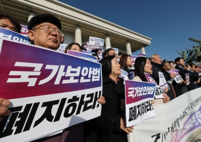 국힘, 범여권 '국가보안법 폐지' 발의에 반발