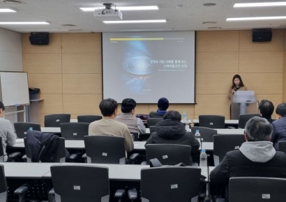 이니텍, 스테이블코인 산업 대응을 위한 스마트포럼