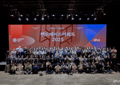 아이디어스, '핸드메이드 어워드 2025' 개최