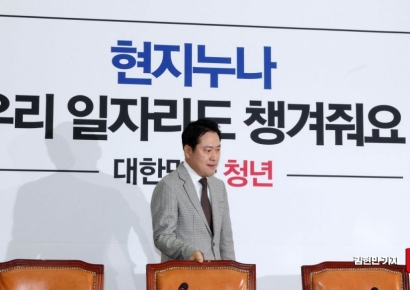[포토] 최고위 참석하는 장동혁 대표